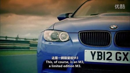 Top Gear 对比测试宝马 X3 、宝马 M3 Coupe