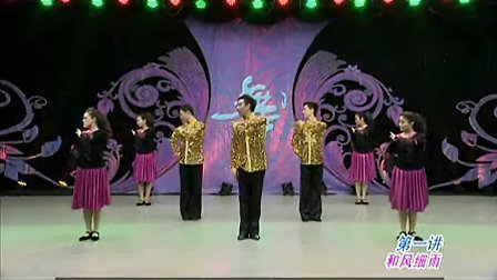 广场舞教学 中老年广场舞《和谐中国》第一讲 广场舞分解动作教学