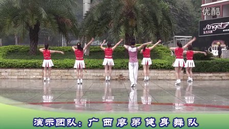 廖弟健身舞系列-《 火了火了火 》附背面    演唱：王蓉