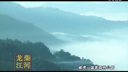 黑龙江柴河林业局形象片7 分720X57