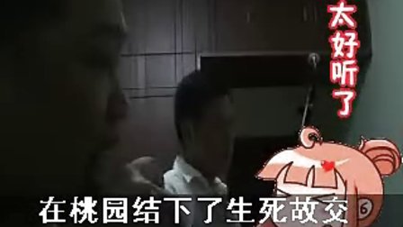 花鼓戏西湖调《关公救康熙》视频