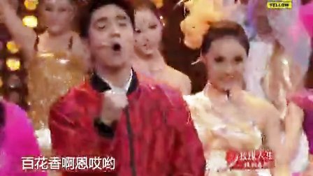 2013深圳卫视春晚 - 歌曲《虹彩妹妹》大张伟、陈翔、刘惜君等