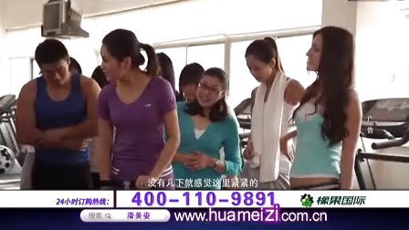 滑美姿健身器（498元）2013中国版V1