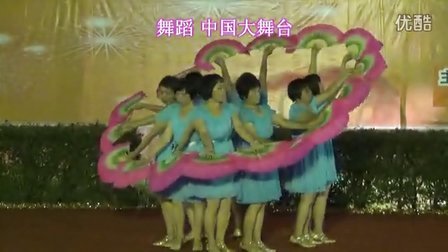 广场舞(舞蹈)中国大舞台 番禺区沙湾古镇古东爱心舞蹈队