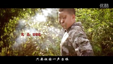 2013年潍坊少年军校军事夏令营宣传片