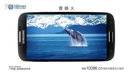 中国移动G3手机校园营销TVC_高清HD_15秒A