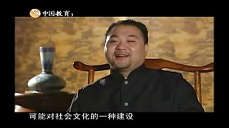 太和木作关毅中国教育电视台节目