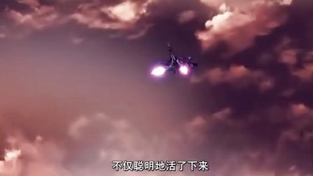 【妖★妖】超时空要塞F15