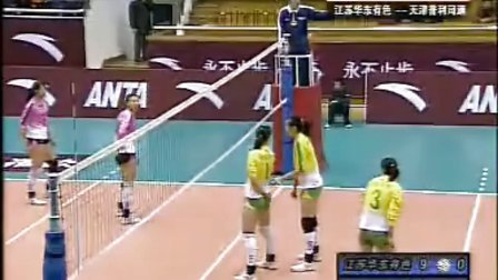 【2008全国排球联赛】女排A组第二阶段 江苏VS天津 第一局