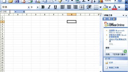 郭安定Excel教程0-6.设定R1C1表示方式