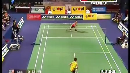 2010年香港公开赛男单决赛李宗伟vs陶菲克