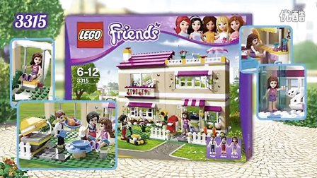 积木砖家乐高LEGO Friends - In-Store Ad