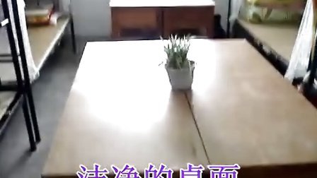 集美大学水产学院宿舍卫生宣传片《我们的宿舍》