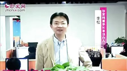 珍爱网骗人