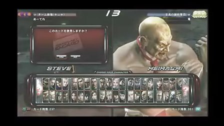 [斗剧2010]《铁拳6BR》7月10日 アーバンスクエア大須店 予選　その5