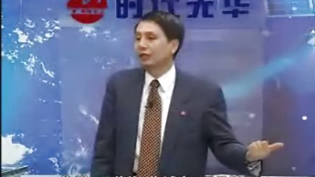 杨望远_优秀项目经理应备技能8
