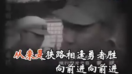 中国军魂_《亮剑》主题歌