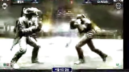【鉄拳6BR】 韓国TV放送大会『鉄拳Crash S5』7月21日地域予選 6