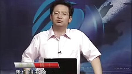 李涛--如何培养一名士兵突击式的好员工 第五讲 淘汰才能优选