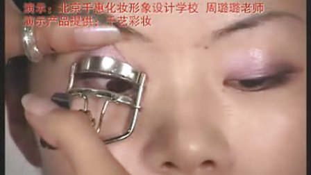 千艺千惠——眼睛眼影眼线的画法 化妆视频,学化妆 学化妆视频  化妆视频教程