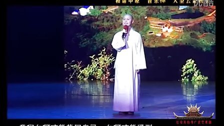 佛乐简谱_佛教梵呗曲谱(3)