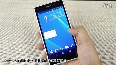 进击的巨人Sony Xperia Z1 L39h评测