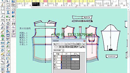 华亮服装CAD视频教程－富怡V8打板放码－修身男衬衣放码 标清