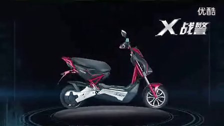 雅迪X战警7月耀世登场-X战警电动车宣传片（原画） 高清