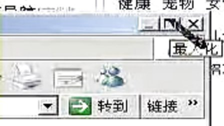 XP3系统G版硬盘安装1