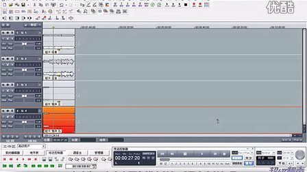 【高清版】Samplitude V8中文视频教程系列1.8 操作区控制