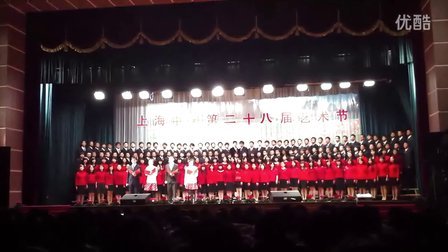 [高清]上海中学2011年第二十八届艺术节高三大合唱(完整版)