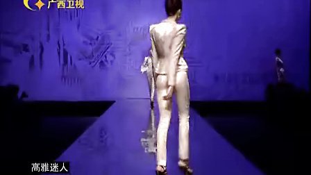 广西时尚中国内衣秀_广西卫视时尚中国(2)