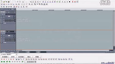 【高清版】Samplitude V8中文视频教程系列1.4 初识界面