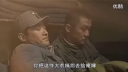 《新亮剑》精彩片段 黄志忠、任泉酒后相拥而眠