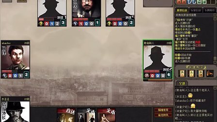 【这萌系牌局 挺带感的嘛】千智风声六人场【水汪wang解说】
