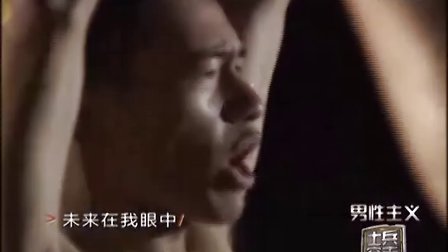 孙楠演唱《男性主义士兵突击》MV《自己的英雄》