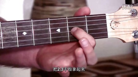 【第一阶段4】ADE和弦间的转换-0基础学吉他-自学吉他教程
