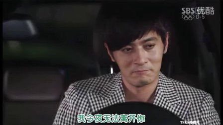 韩国电视剧搞笑片花【绅士的品格】 精彩搞笑片段2
