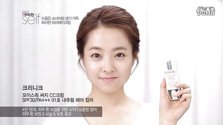 韩国化妆教程 学化妆视频