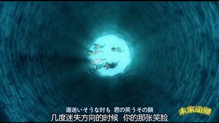 哆啦A梦 大雄与人鱼大海战 主題曲 帰る場所