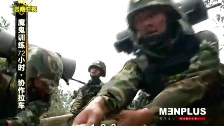 士兵突击 11 第一名王斌