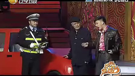 2012赵本山最新小品《狭路相逢》