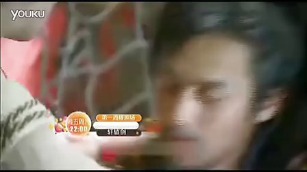 [芒果娱乐]湖南卫视《轩辕剑之天之痕》宣传片 崆峒印篇