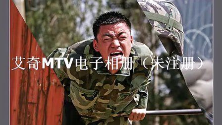士兵突击背景音乐 征服天堂 Conquer heaven