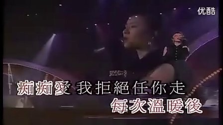 曾航生 何婉盈 蔡立儿 再見亦是朋友  華納15年金鑽群星演唱會19