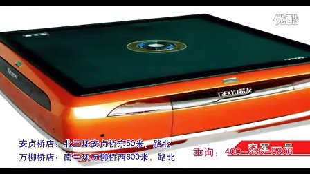 0541040852E1EA566A0A4C4C33A97A4C