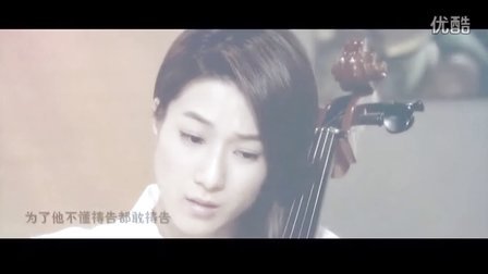护花危情MV 少女的祈祷 黄宗泽 钟嘉欣