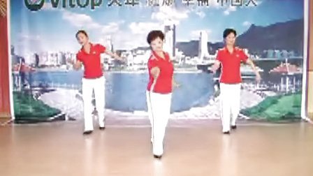 广场舞健身舞教学 第3套 恰恰 青藏高原