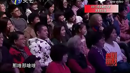 北京春晚相声—满腹经纶