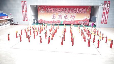 山西省健身秧歌健身腰鼓大赛开幕式大型秧歌表演  由山西运城金凤凰舞蹈团演出